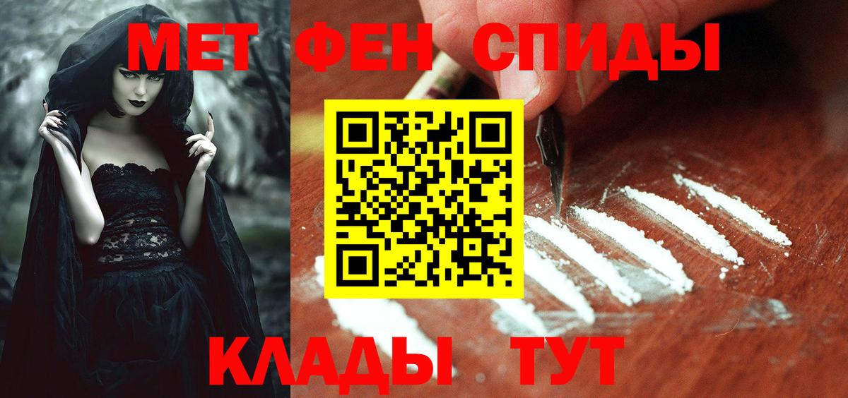 АМФЕТАМИН VHQ Волхов