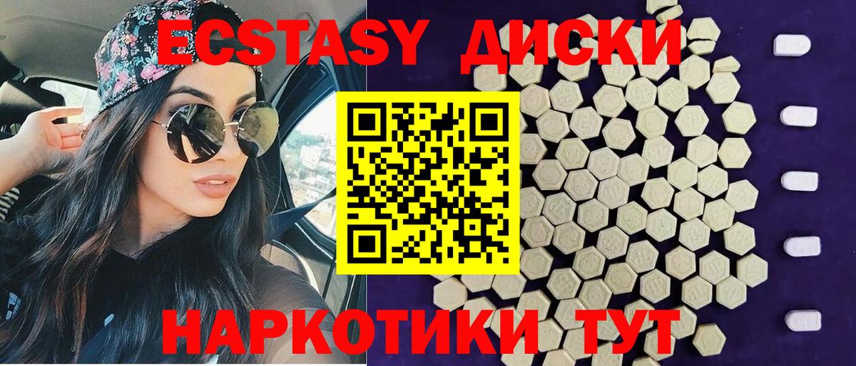 Волхов  Экстази DUBAI  Ecstasy ешки  как найти наркотики  Вход с VPN 