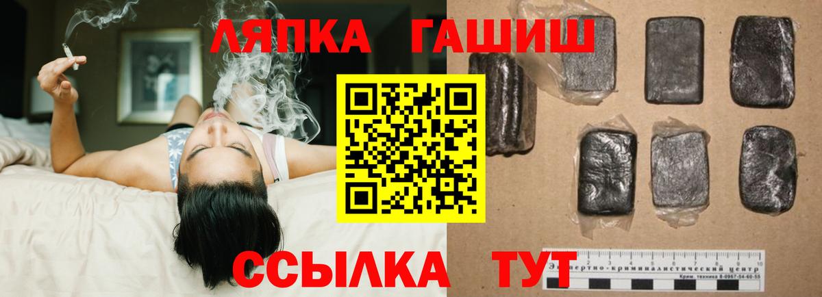 ГАШИШ VHQ Волхов
