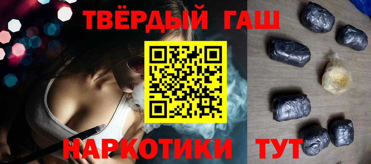 ГАШ AMNESIA HAZE  ГАШ Изолятор  Вход с VPN  Волхов 