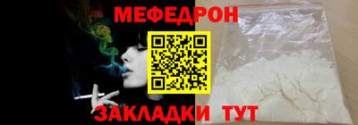 марки nbome Краснодар
