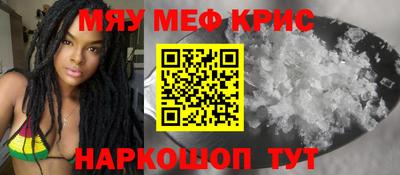 гидропоника Краснокаменск