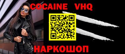 марки nbome Краснодар