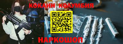 гидропоника Краснокаменск