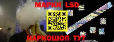 гидропоника Краснокаменск