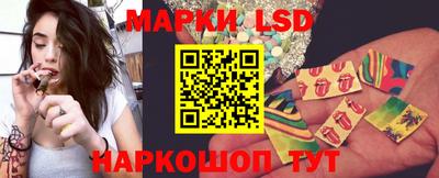 марки nbome Краснодар