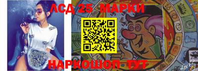 гидропоника Краснокаменск