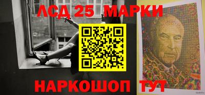 гидропоника Краснокаменск