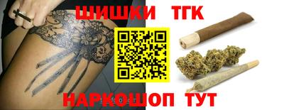 марки nbome Краснодар
