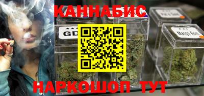 гидропоника Краснокаменск