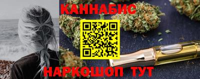 марки nbome Краснодар