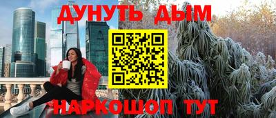 гидропоника Краснокаменск