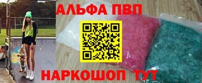 гидропоника Краснокаменск