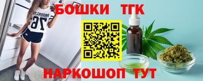 гидропоника Краснокаменск