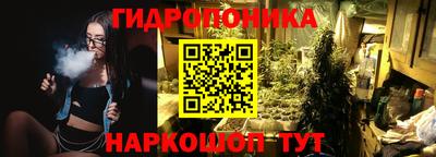 марки nbome Краснодар