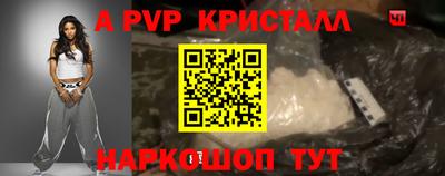 твердый Краснознаменск