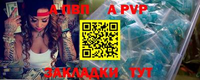 гидропоника Краснокаменск