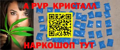 гидропоника Краснокаменск