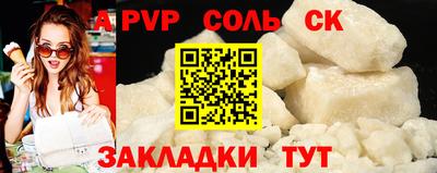 твердый Краснознаменск