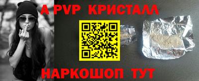 марки nbome Краснодар
