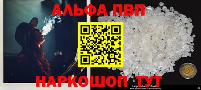 марки nbome Краснодар