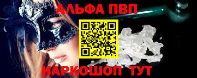 марки nbome Краснодар