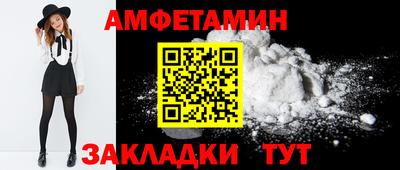марки nbome Краснодар