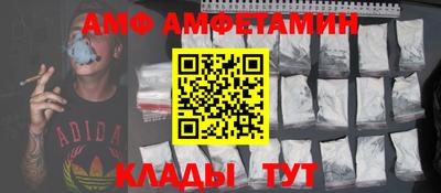 гидропоника Краснокаменск