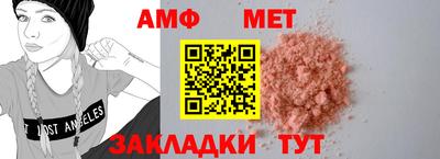гидропоника Краснокаменск