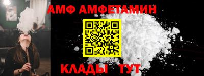 марки nbome Краснодар