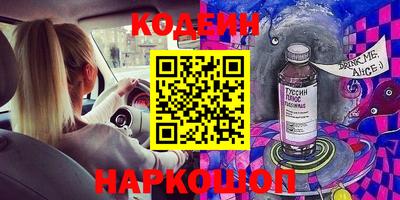 твердый Краснознаменск