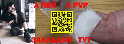 марки nbome Краснодар