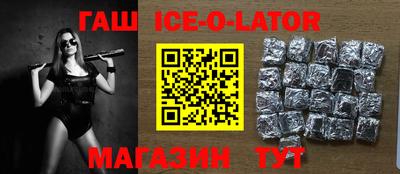 гидропоника Краснокаменск