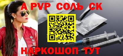 гидропоника Краснокаменск