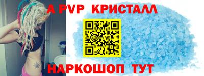 марки nbome Краснодар