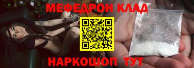 марки nbome Краснодар