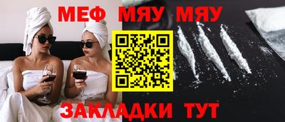 твердый Краснознаменск