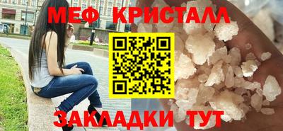 марки nbome Краснодар