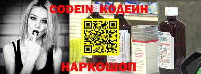 марки nbome Краснодар