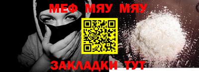 марки nbome Краснодар