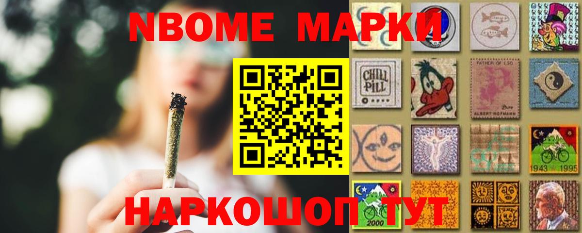 Галлюциногенные грибы Волхов