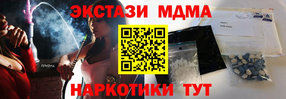 Кокаин  A-PVP СОЛЬ кристаллы  Волхов  Мефедрон кристаллы  АМФ   Гашиш  Вход с VPN 
