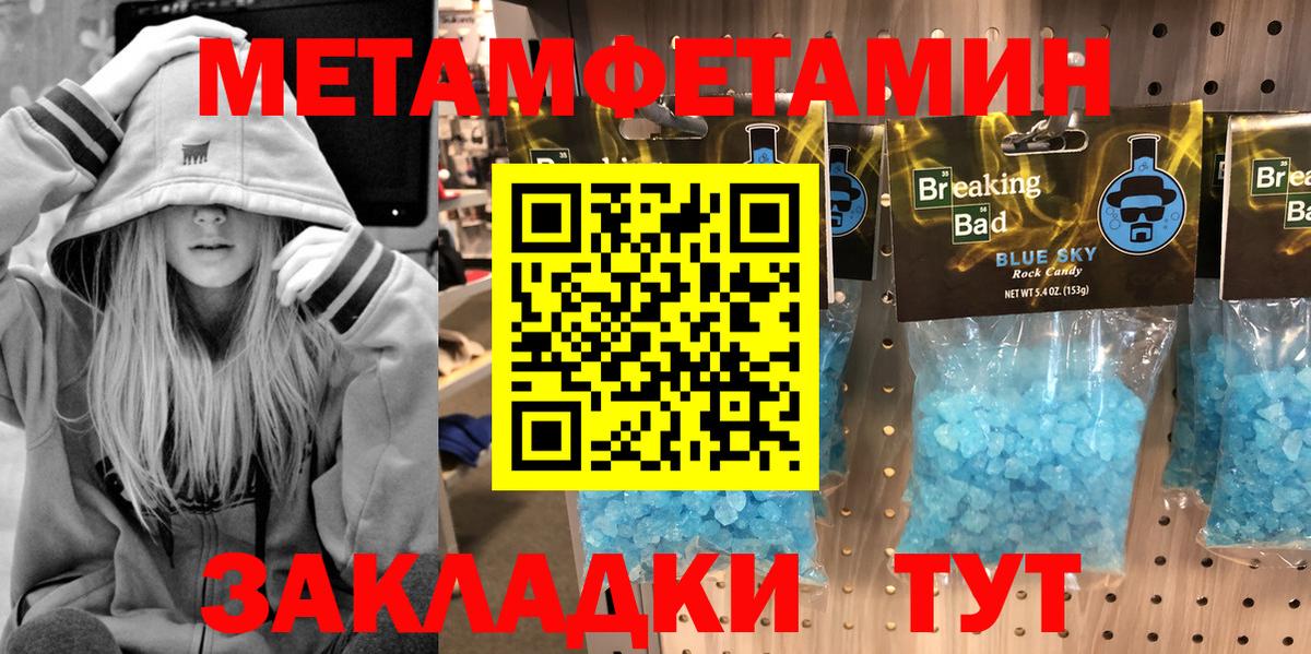 Волхов  МЕТАМФЕТАМИН пудра  Вход с VPN  МЕТАМФЕТАМИН пудра 