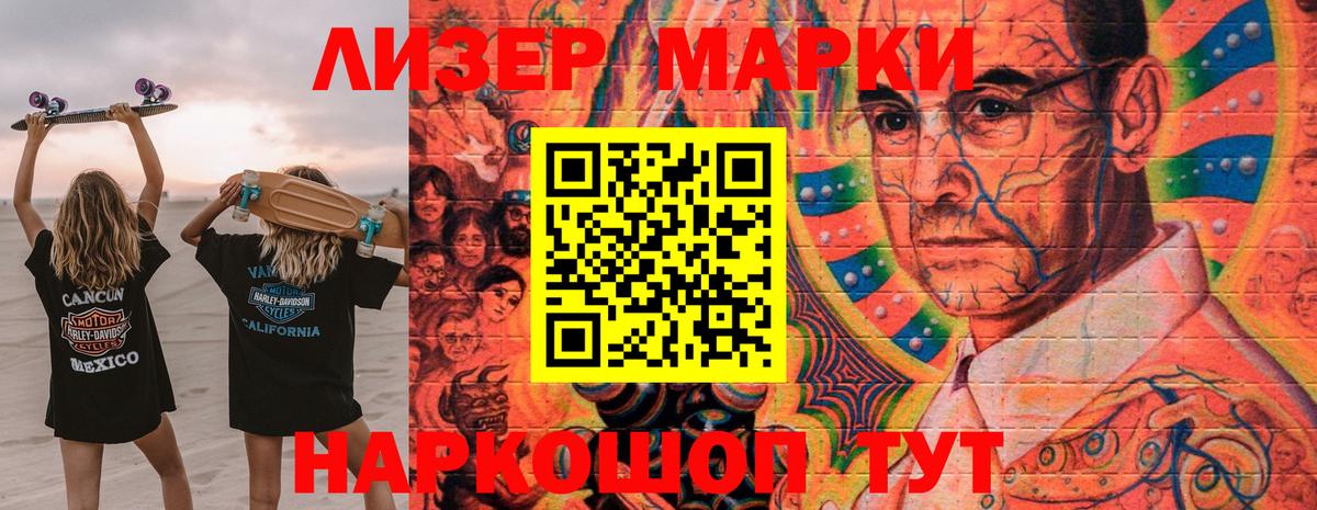 Марки NBOMe 1,8мг  Вход с VPN  Волхов 