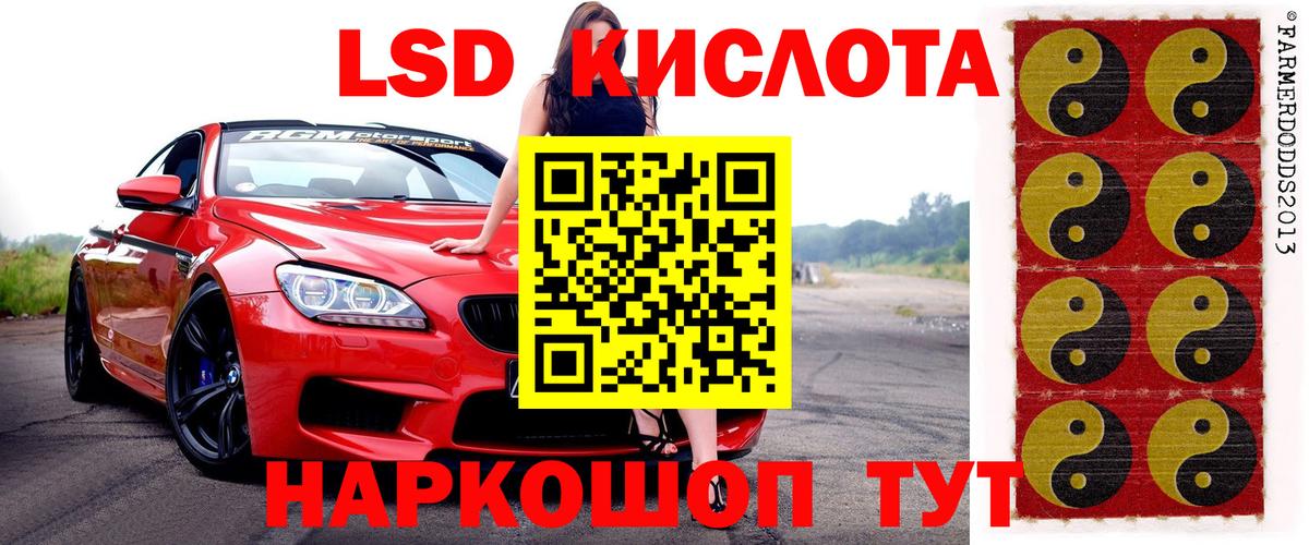 Марки NBOMe 1500мкг Волхов