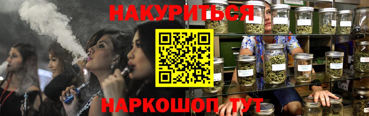 Бошки марихуана план  Вход с VPN  Марихуана White Widow  Волхов 